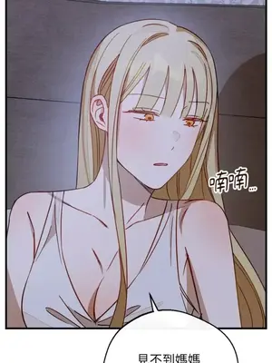 葡萄園的葛蕾絲 1-15話[完結]_010081