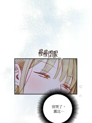 葡萄園的葛蕾絲 1-15話[完結]_010086
