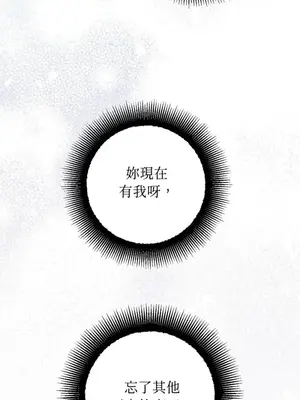 葡萄園的葛蕾絲 1-15話[完結]_010087