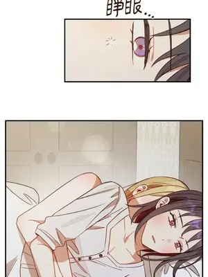 葡萄園的葛蕾絲 1-15話[完結]_010089