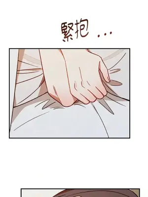 葡萄園的葛蕾絲 1-15話[完結]_010091