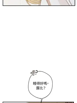 葡萄園的葛蕾絲 1-15話[完結]_010094