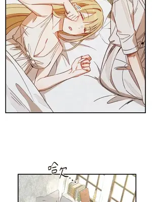 葡萄園的葛蕾絲 1-15話[完結]_010095