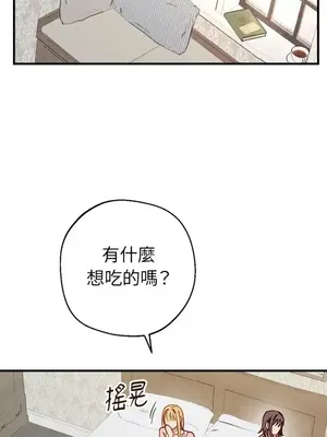 葡萄園的葛蕾絲 1-15話[完結]_010096