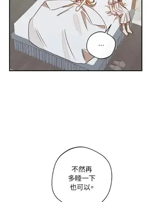 葡萄園的葛蕾絲 1-15話[完結]_010097