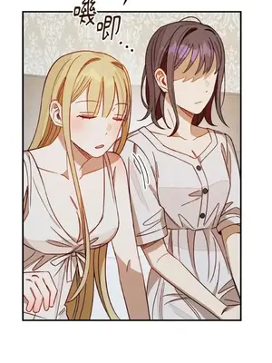 葡萄園的葛蕾絲 1-15話[完結]_010098