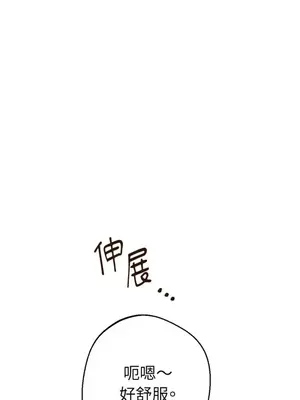 葡萄園的葛蕾絲 1-15話[完結]_010099