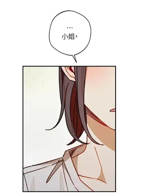 葡萄園的葛蕾絲 1-15話[完結]_010101
