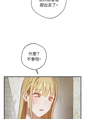 葡萄園的葛蕾絲 1-15話[完結]_010104