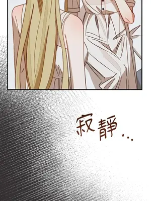 葡萄園的葛蕾絲 1-15話[完結]_010109