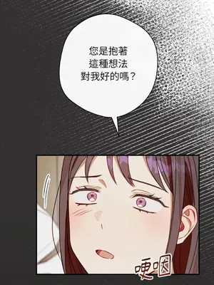 葡萄園的葛蕾絲 1-15話[完結]_010110