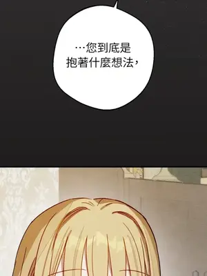 葡萄園的葛蕾絲 1-15話[完結]_010111