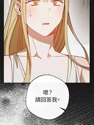 葡萄園的葛蕾絲 1-15話[完結]_010112