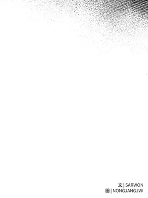 葡萄園的葛蕾絲 1-15話[完結]_010113