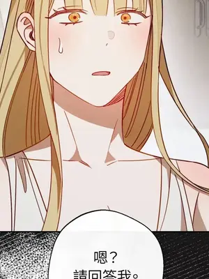 葡萄園的葛蕾絲 1-15話[完結]_011003