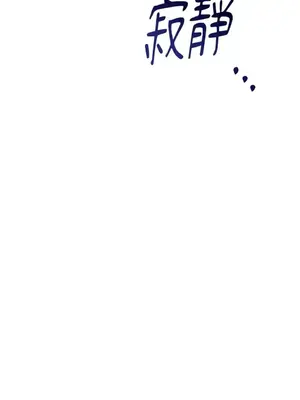 葡萄園的葛蕾絲 1-15話[完結]_011007