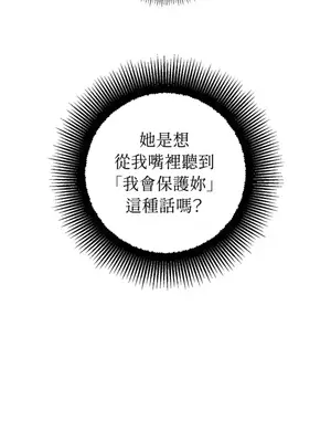 葡萄園的葛蕾絲 1-15話[完結]_011009