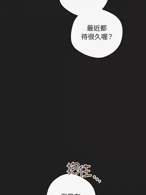 葡萄園的葛蕾絲 1-15話[完結]_011011