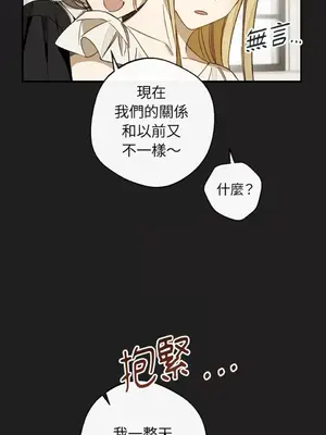 葡萄園的葛蕾絲 1-15話[完結]_011014