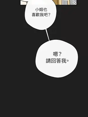 葡萄園的葛蕾絲 1-15話[完結]_011016