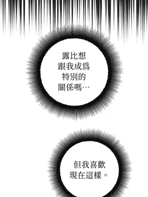 葡萄園的葛蕾絲 1-15話[完結]_011018
