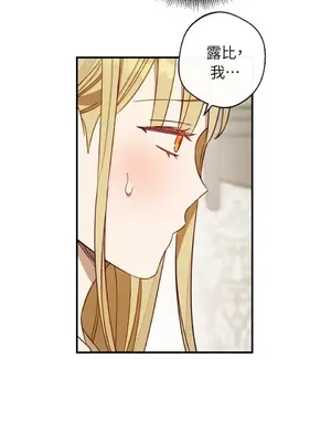 葡萄園的葛蕾絲 1-15話[完結]_011019