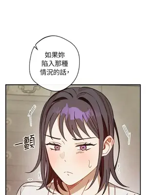 葡萄園的葛蕾絲 1-15話[完結]_011020