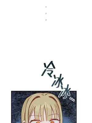 葡萄園的葛蕾絲 1-15話[完結]_011023