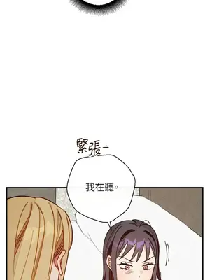 葡萄園的葛蕾絲 1-15話[完結]_011025