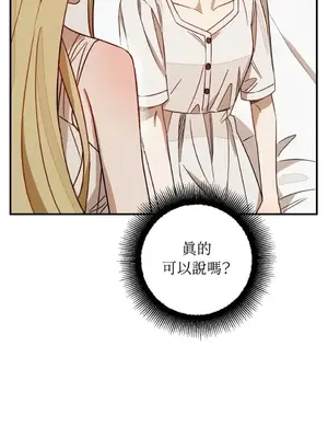 葡萄園的葛蕾絲 1-15話[完結]_011026