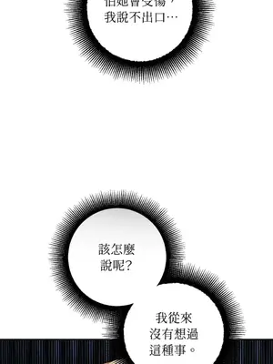 葡萄園的葛蕾絲 1-15話[完結]_011028