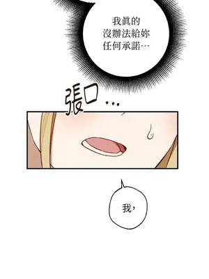 葡萄園的葛蕾絲 1-15話[完結]_011031