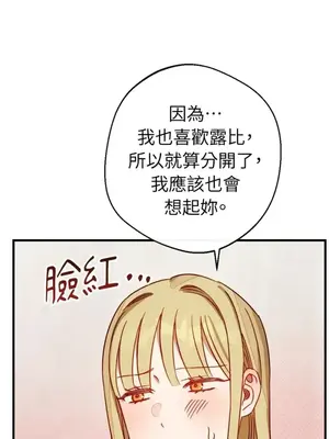 葡萄園的葛蕾絲 1-15話[完結]_011036