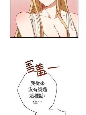 葡萄園的葛蕾絲 1-15話[完結]_011037