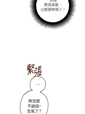 葡萄園的葛蕾絲 1-15話[完結]_011041