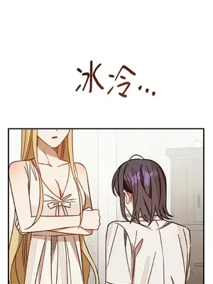 葡萄園的葛蕾絲 1-15話[完結]_011043