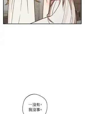 葡萄園的葛蕾絲 1-15話[完結]_011044