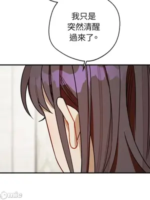 葡萄園的葛蕾絲 1-15話[完結]_011045