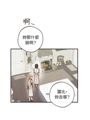 葡萄園的葛蕾絲 1-15話[完結]_011047