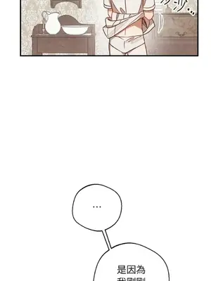 葡萄園的葛蕾絲 1-15話[完結]_011049