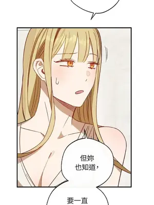 葡萄園的葛蕾絲 1-15話[完結]_011050