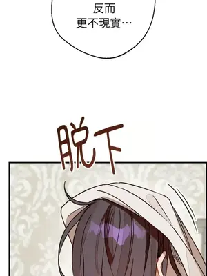 葡萄園的葛蕾絲 1-15話[完結]_011051