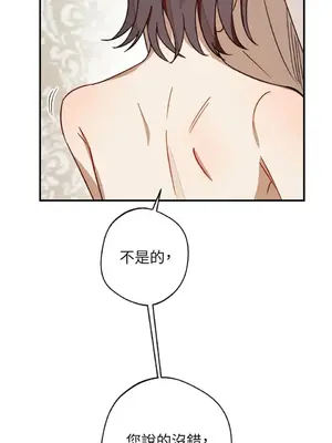 葡萄園的葛蕾絲 1-15話[完結]_011052