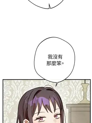 葡萄園的葛蕾絲 1-15話[完結]_011054