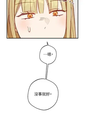 葡萄園的葛蕾絲 1-15話[完結]_011056