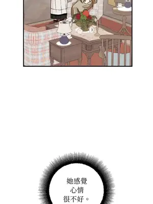 葡萄園的葛蕾絲 1-15話[完結]_011058