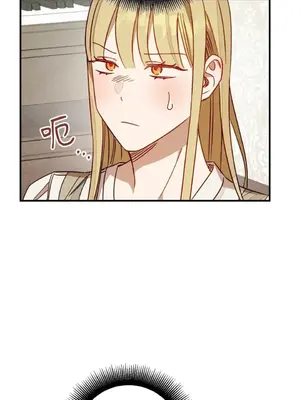 葡萄園的葛蕾絲 1-15話[完結]_011059