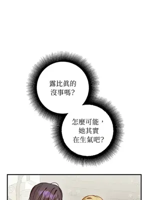 葡萄園的葛蕾絲 1-15話[完結]_011061