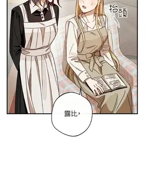 葡萄園的葛蕾絲 1-15話[完結]_011062