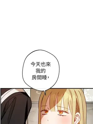葡萄園的葛蕾絲 1-15話[完結]_011063